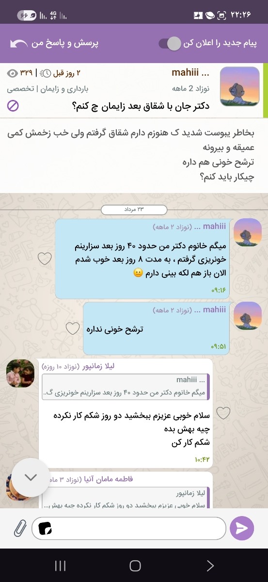 تاپیک اطلاع رسانی و پشتیبانی اوما تاپیک اطلاع رسانی و پشتیبانی اوما