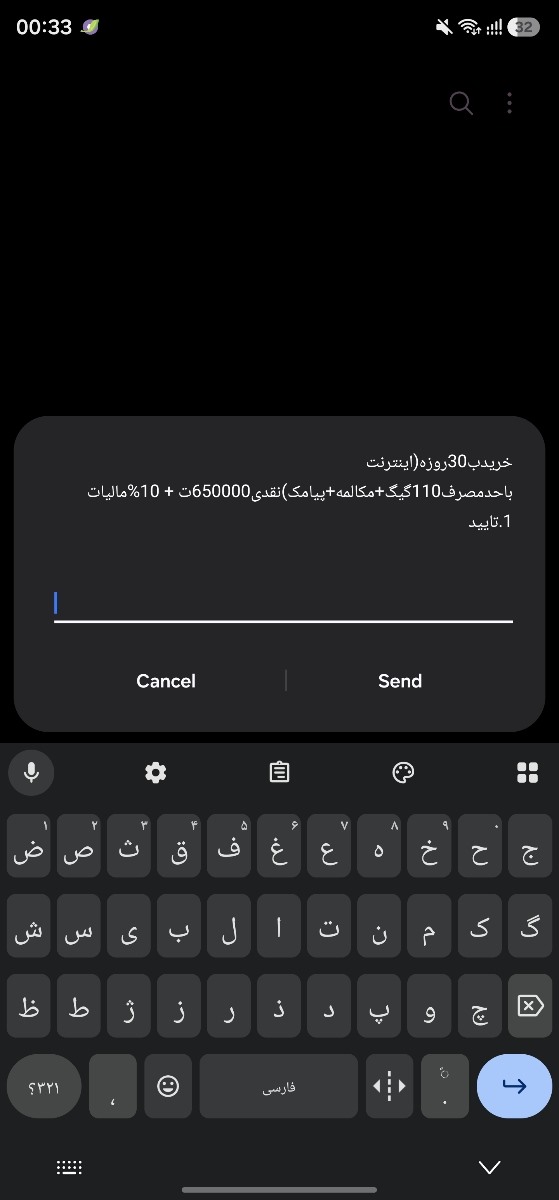 ۶۵۰تومنن آورد برا من