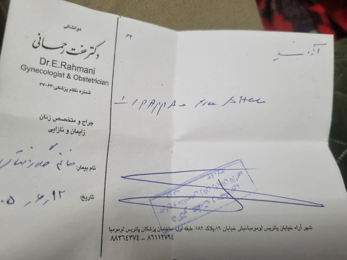 این آزمایش چی هست