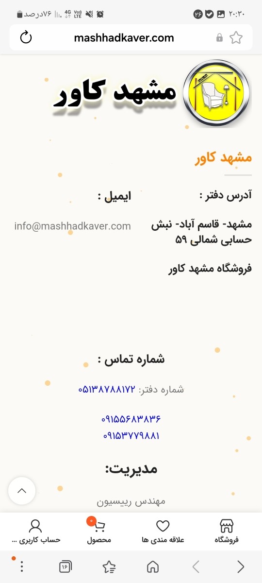 خانمایی ک مبل استیل دارین اگه کاور مبل براش گرفتین میشه عکسشو بذارین؟🛋🛋🛋 خانمایی ک مبل استیل دارین اگه کاور مبل براش گرفتین میشه عکسشو بذارین؟🛋🛋🛋