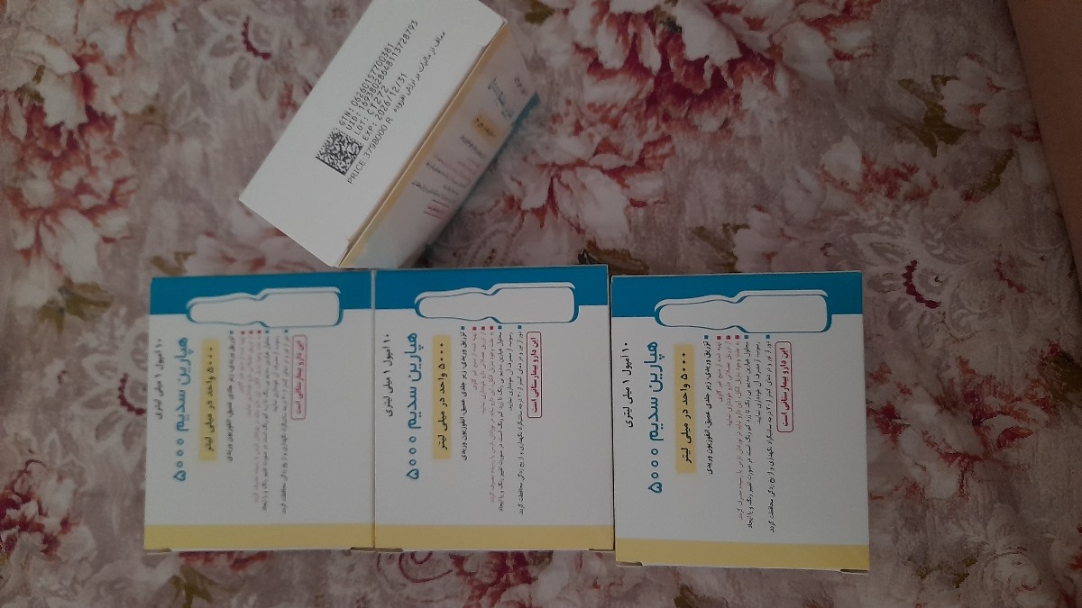 هپارین قیمت بیمه ای هپارین قیمت بیمه ای