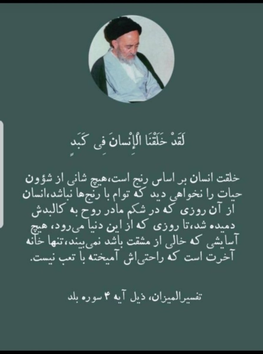 بچه ها بیاین سرگذشتمو بگم