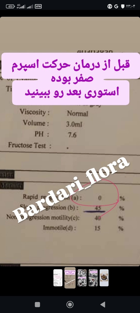 هی خدااا میشنوی؟؟؟؟ میشنوی؟؟💔