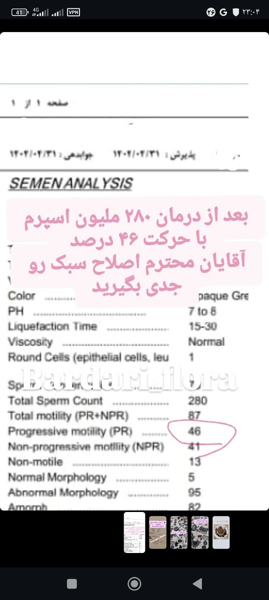 هی خدااا میشنوی؟؟؟؟ میشنوی؟؟💔