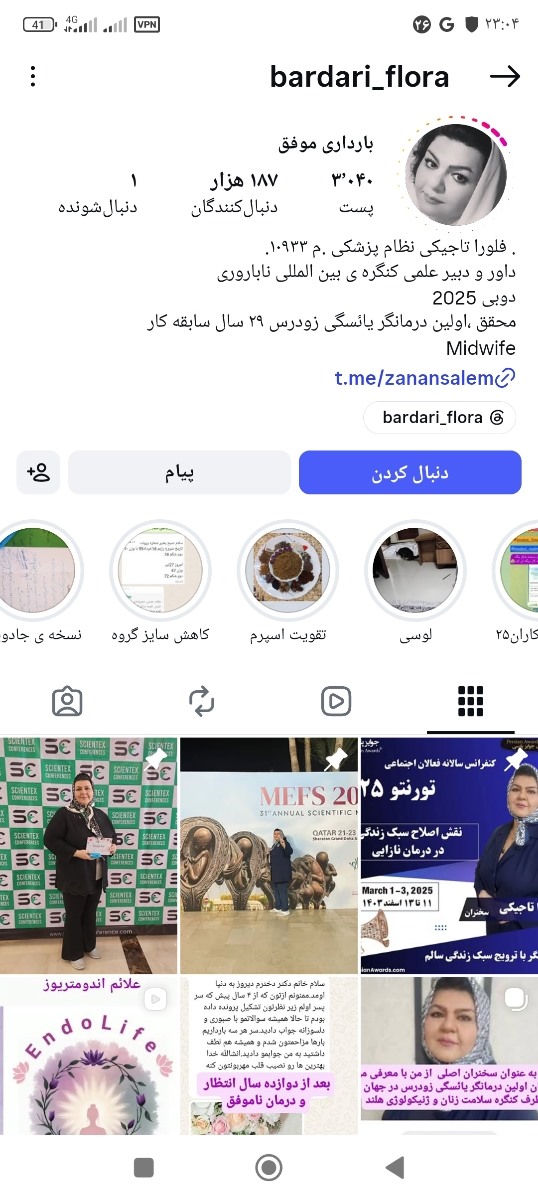 هی خدااا میشنوی؟؟؟؟ میشنوی؟؟💔