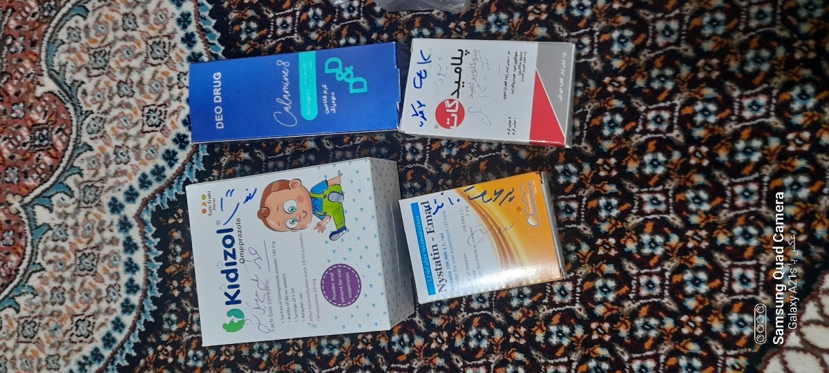 سلام دکترجان درموردرفلاکس دخترم سلام دکترجان درموردرفلاکس دخترم
