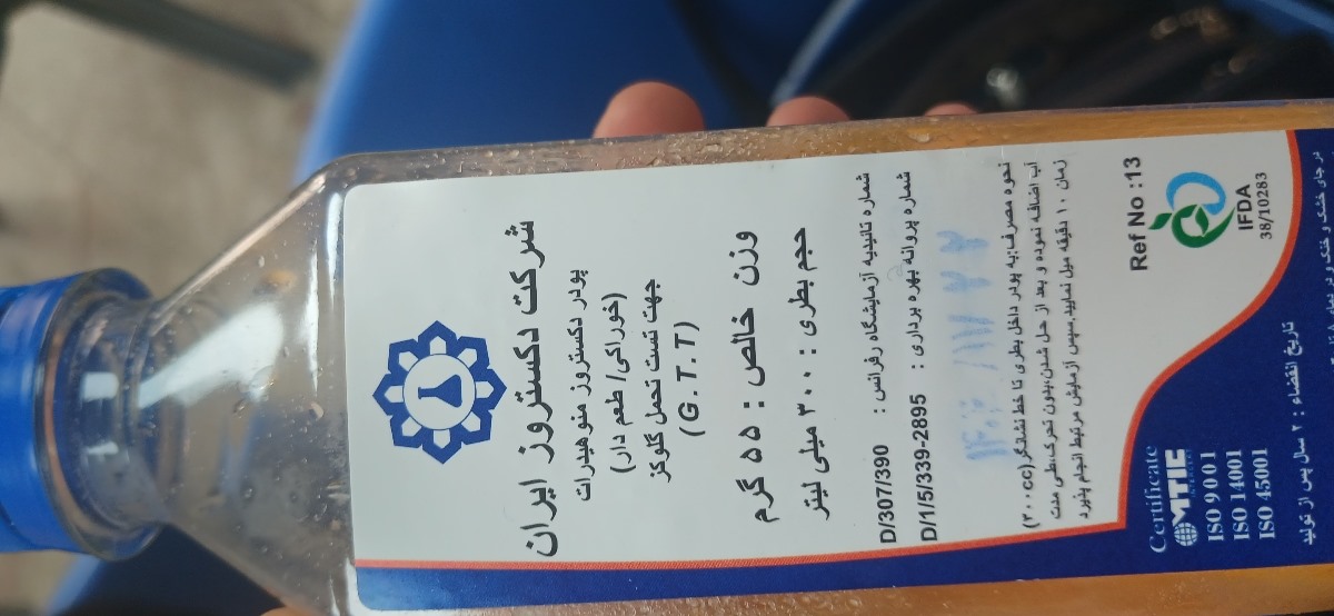 تست قند خون بارداری