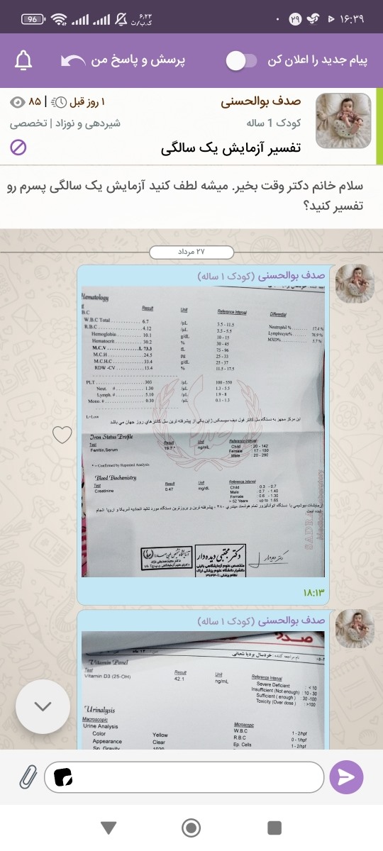 بفرمایید. بفرمایید.