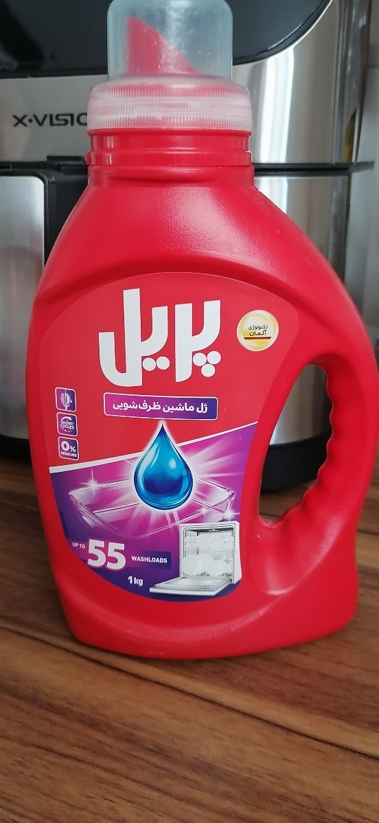 پریل بود من چرا هی میگفتم پرسیل🤣🤣 