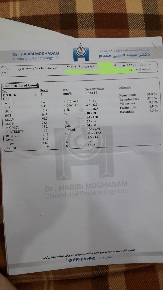 تفسیر جواب آزمایش آقا ۳۷سال
