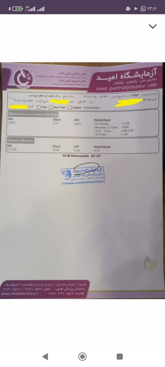 اینم ازمایش ۸ماه قبل دوتاش یه آزمایشگاه انجام دادم  با هم مقایسه بشن 