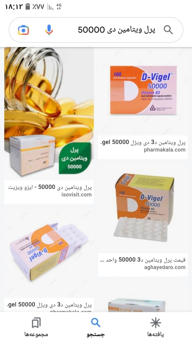 اینا خوبن بخرم؟
بعد از ناهار بخوره؟