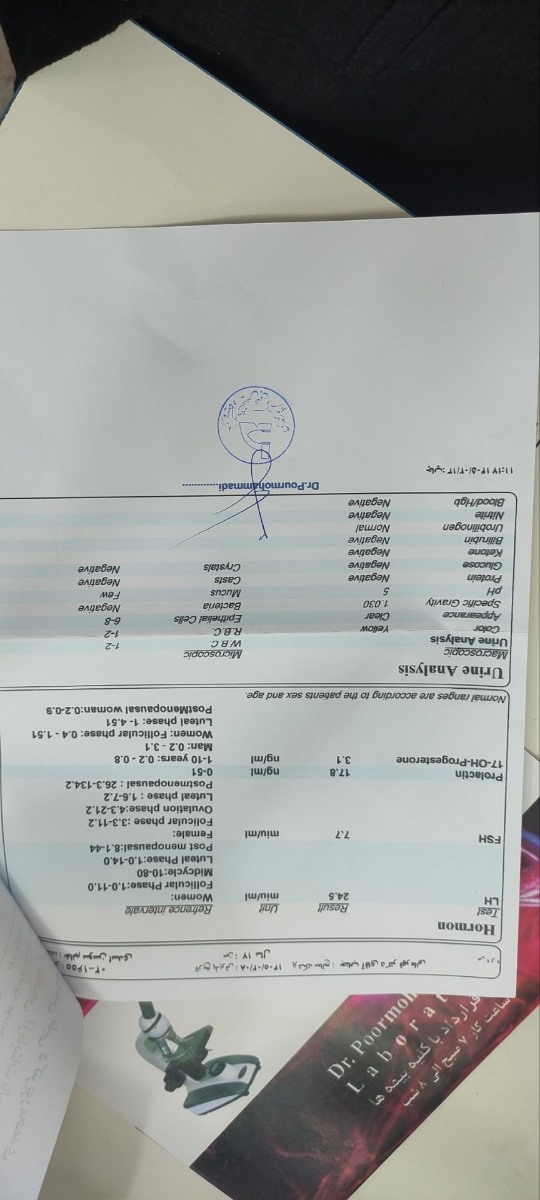 تفسیر آزمایش راهنمایی برای مصرف دارو