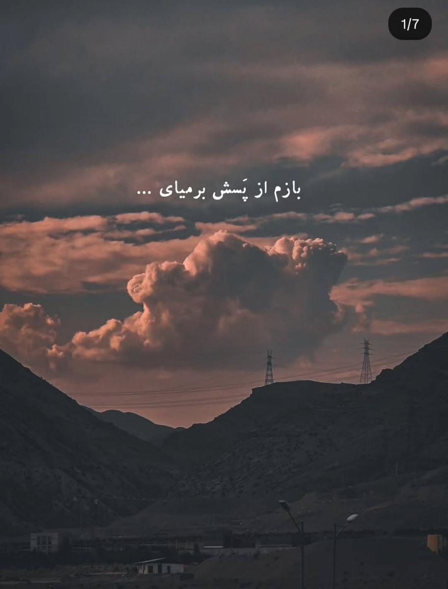 تو بازم از پسش برمیای :)
