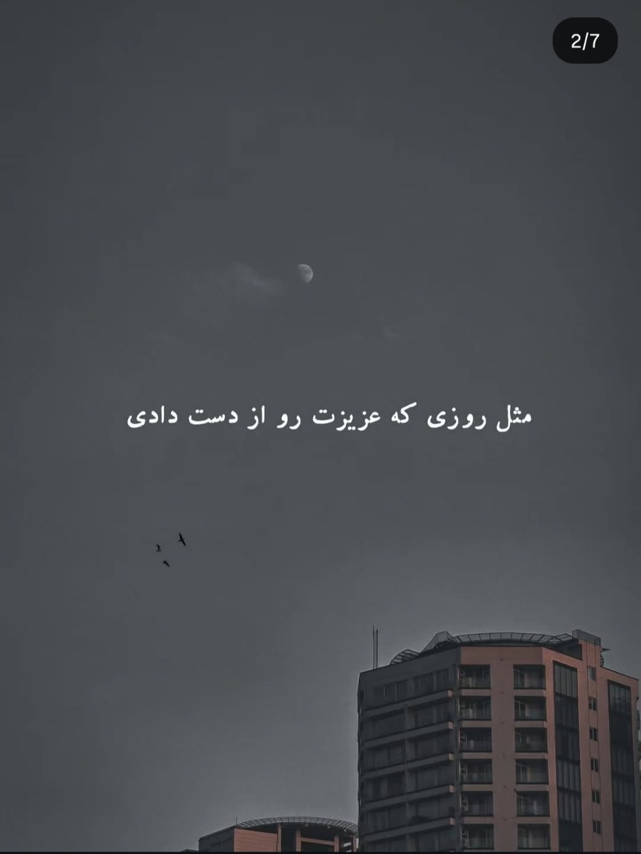 تو بازم از پسش برمیای :)
