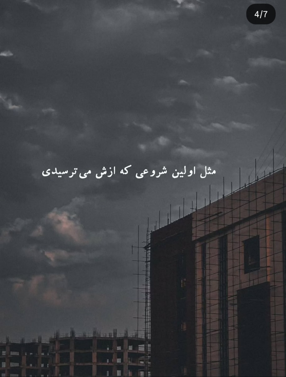 تو بازم از پسش برمیای :)