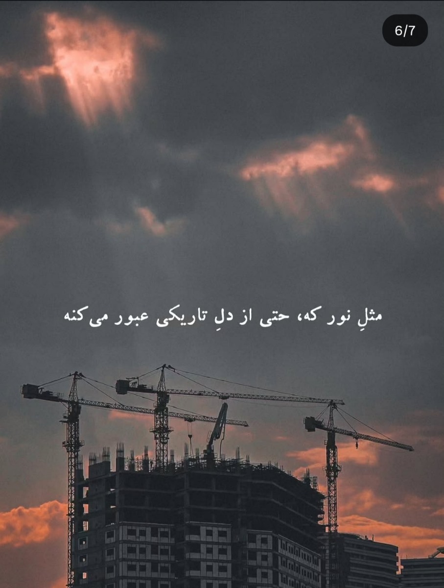 تو بازم از پسش برمیای :)