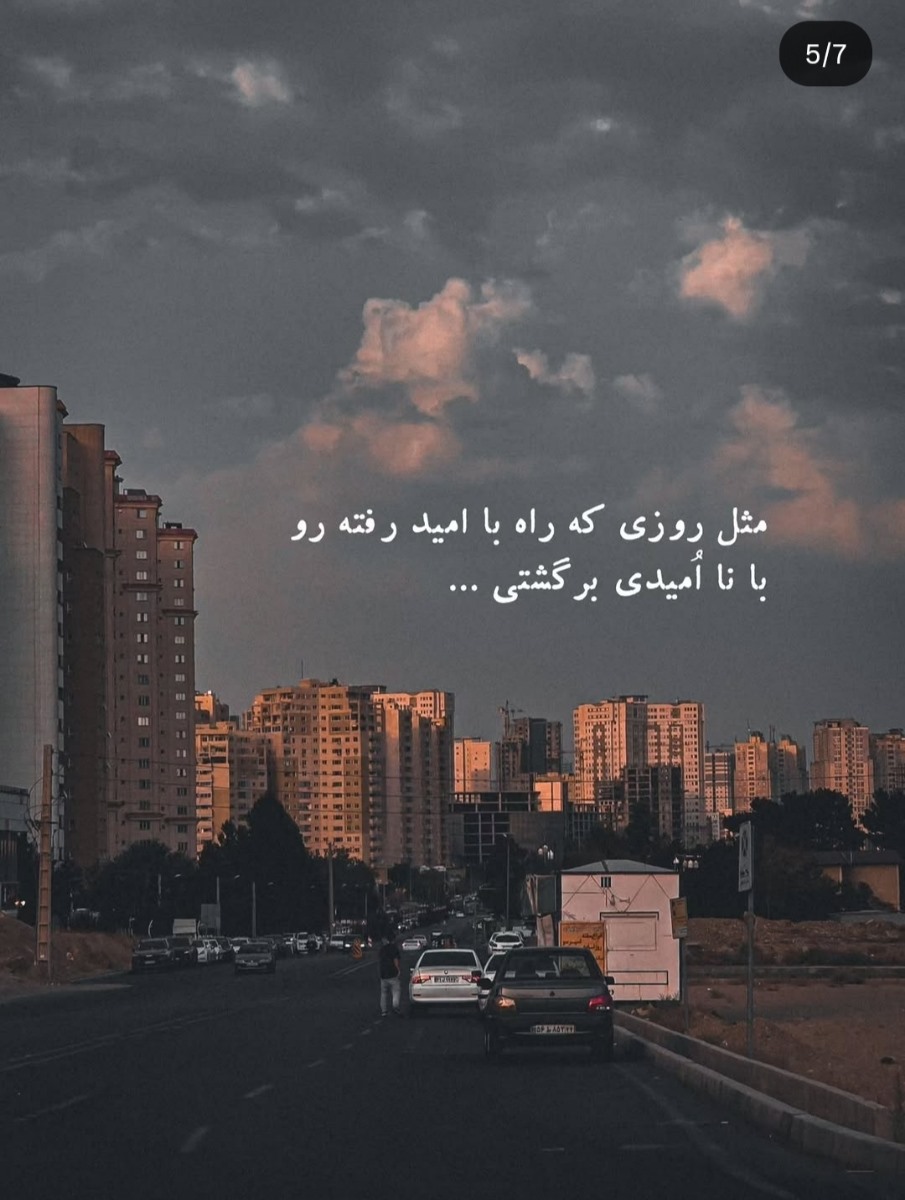تو بازم از پسش برمیای :)