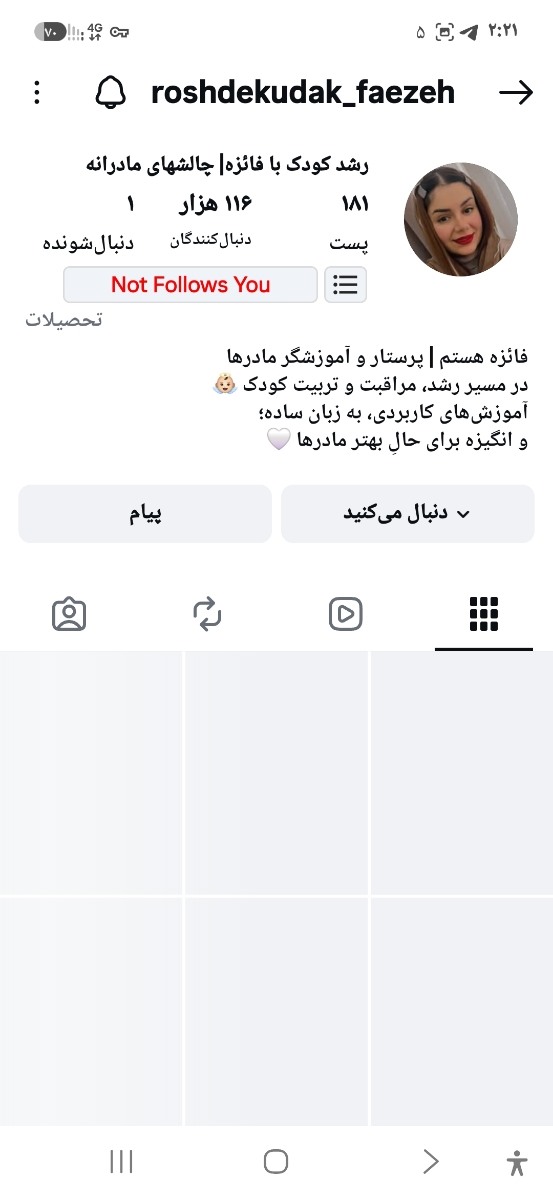 عالیه