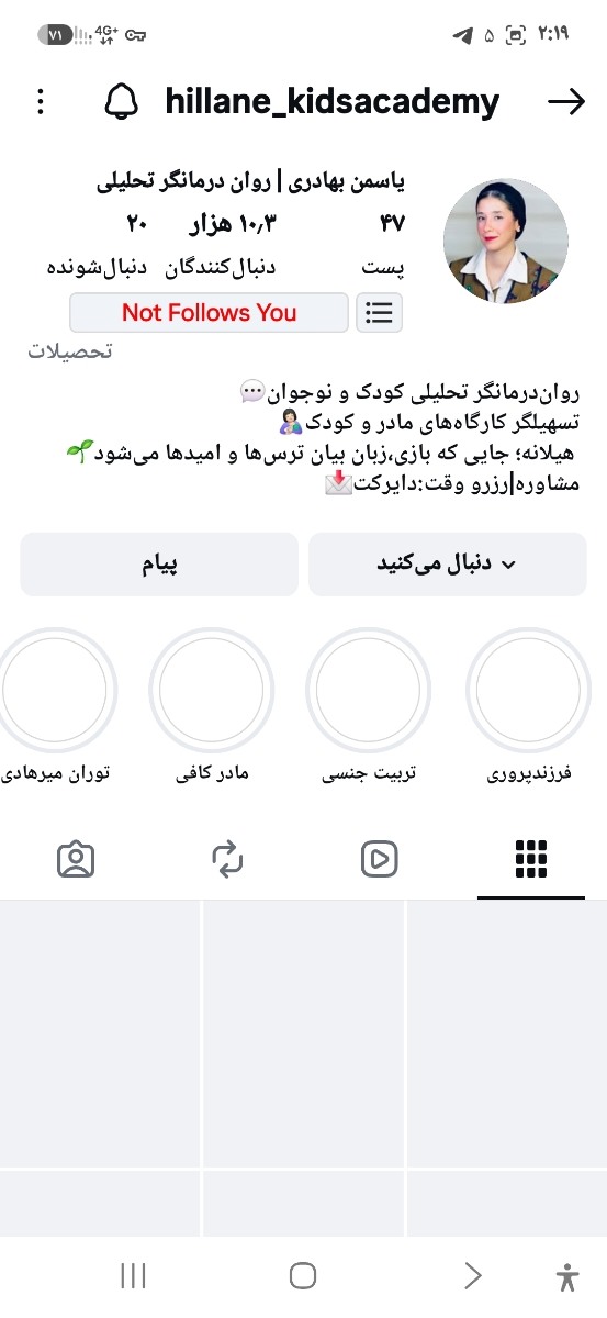 حرف نداره