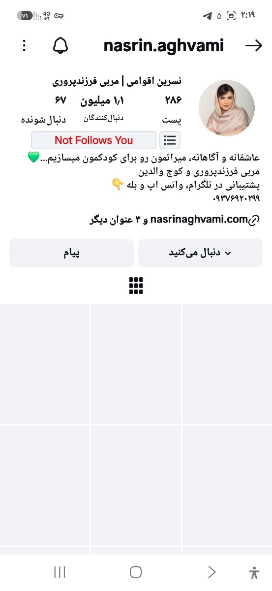 معرکه ست