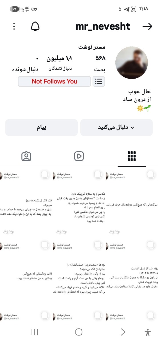پیج مفید مربوط به کودک و متفرقه