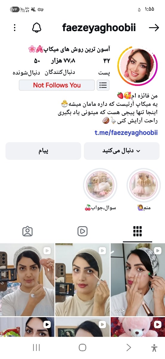 خیلی دوسش دارم
