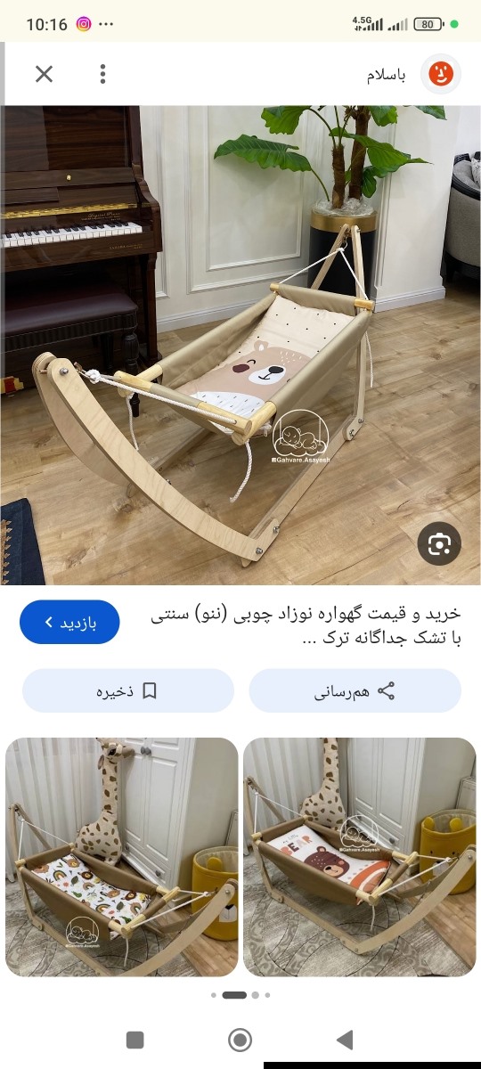 اینا 5/500 بود اینا 5/500 بود