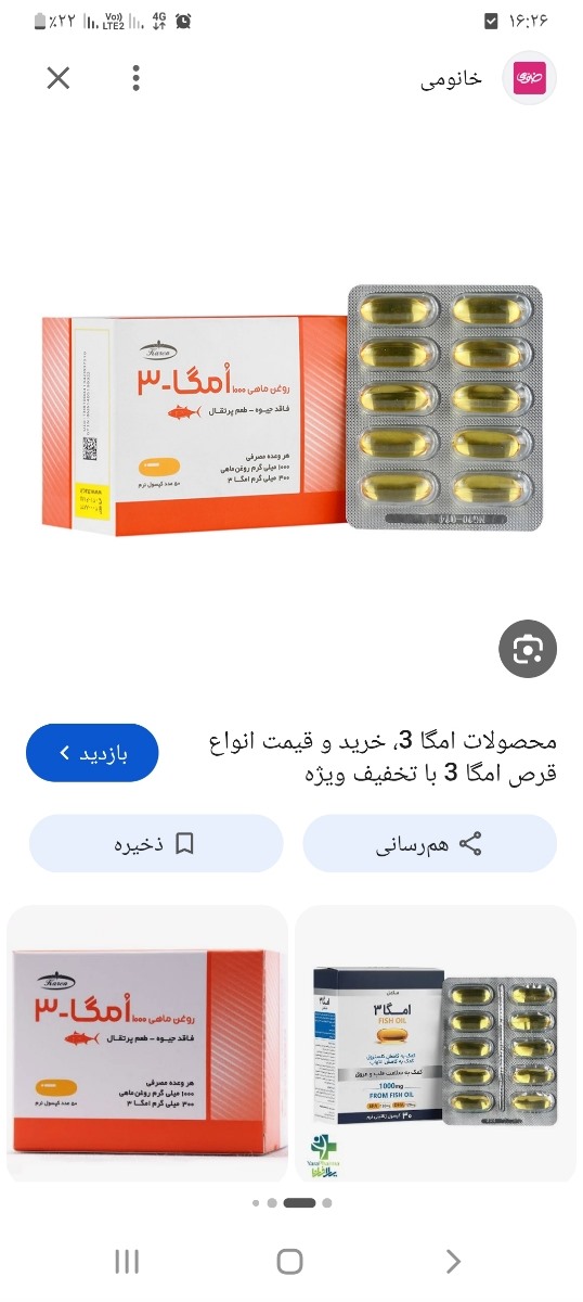 سلام به خانوم گلیا مامان هایی که ۶ تا ۱۲ هفته هستین بیاین دور هم باشیم تا زایمان