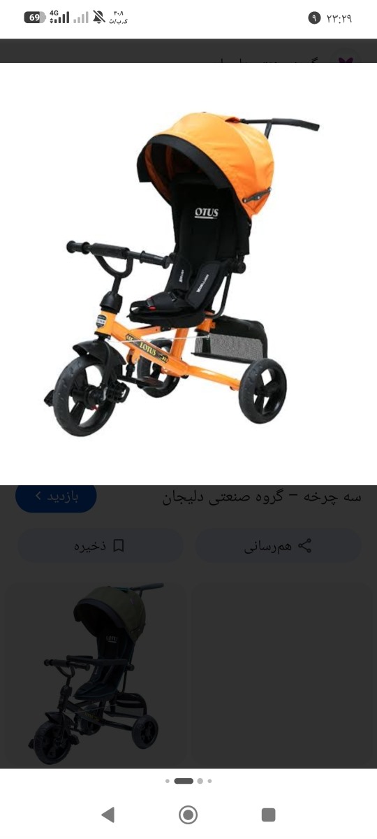 اسباب بازی مناسب دختر یکساله