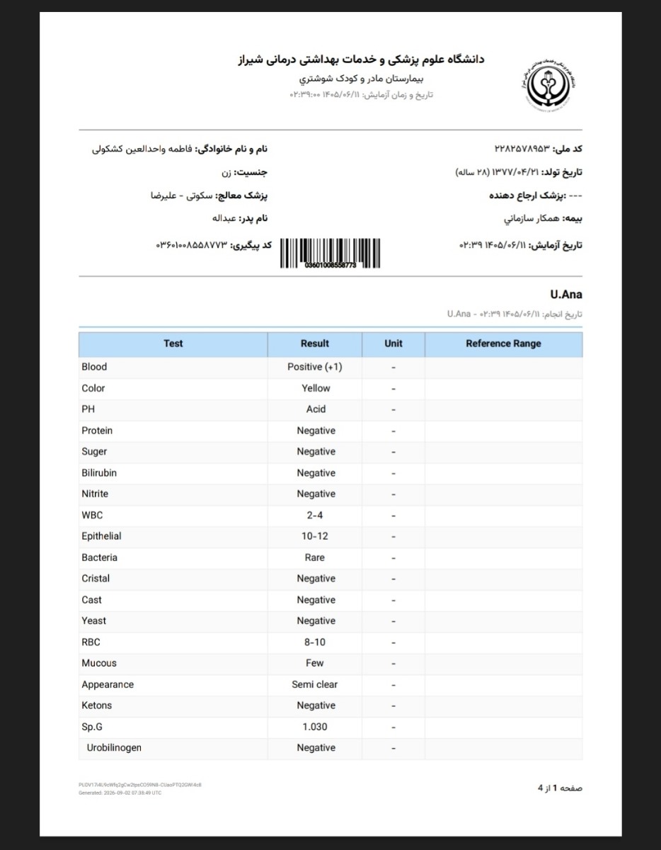 جواب آزمایش خون و ادرار اواخربارداری جواب آزمایش خون و ادرار اواخربارداری