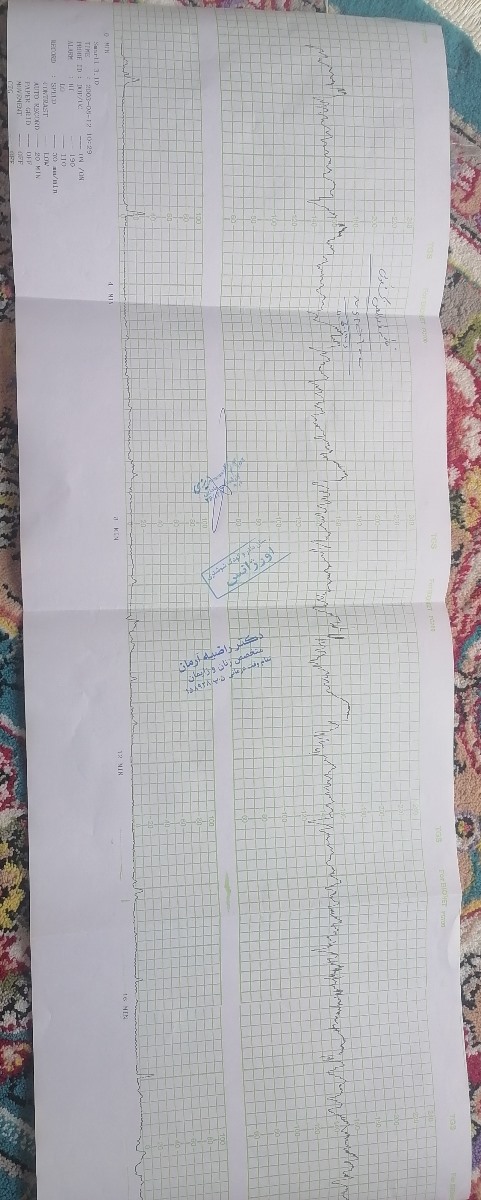 جواب آزمایش خون و ادرار اواخربارداری جواب آزمایش خون و ادرار اواخربارداری