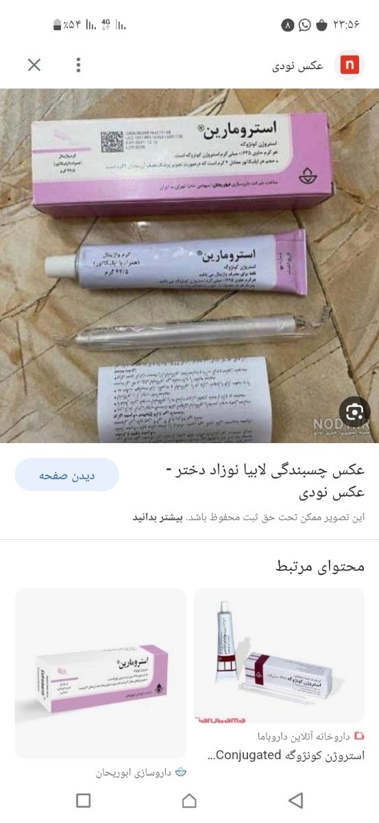 این عکس پماده
علتش پایین بودن هورمونه بزرگ بشه بهتر میشه ولی باید حواست باشه مدام چک کنی
دختر منم نوزاد بود چسبندگی داشت این عکس پماده
علتش پایین بودن هورمونه بزرگ بشه بهتر میشه ولی باید حواست باشه مدام چک کنی
دختر منم نوزاد بود چسبندگی داشت
