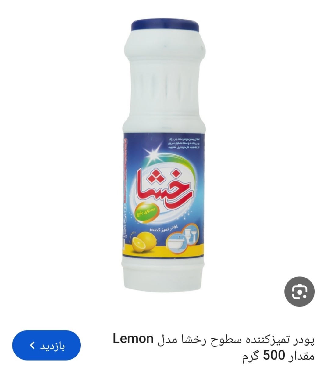 اینم خیلی خوبه من قبلا استفاده کردم اینم خیلی خوبه من قبلا استفاده کردم