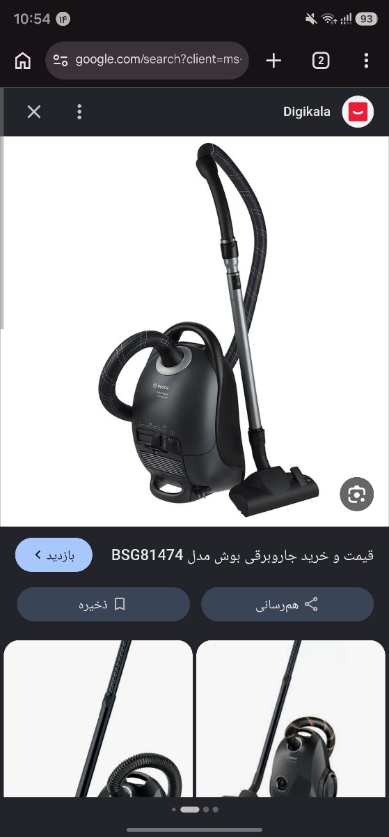 من اینو گرفتم چون چندنفر داشتن راضی بودن من اینو گرفتم چون چندنفر داشتن راضی بودن