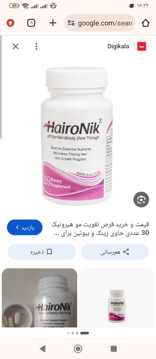 مصرف آمپول در شیر دهی