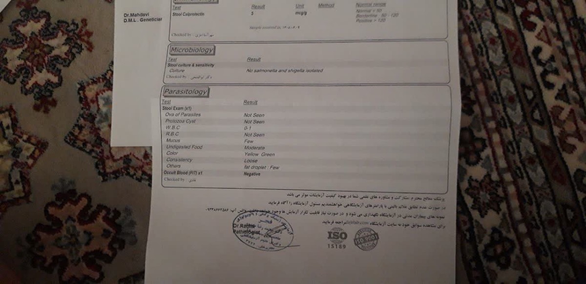 جواب ازمایش نوزاد ۶ ماهه