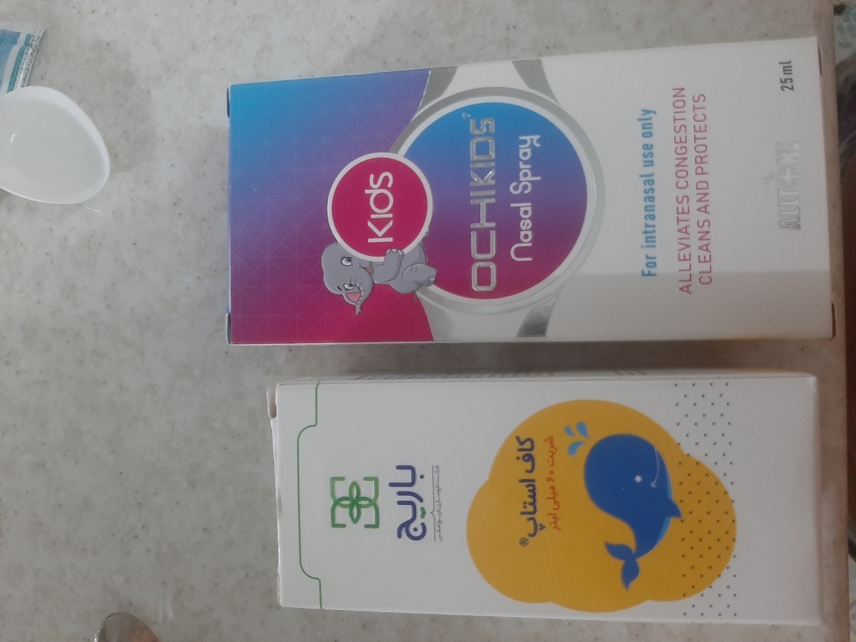 داروهای داده شده دکتر داروهای داده شده دکتر