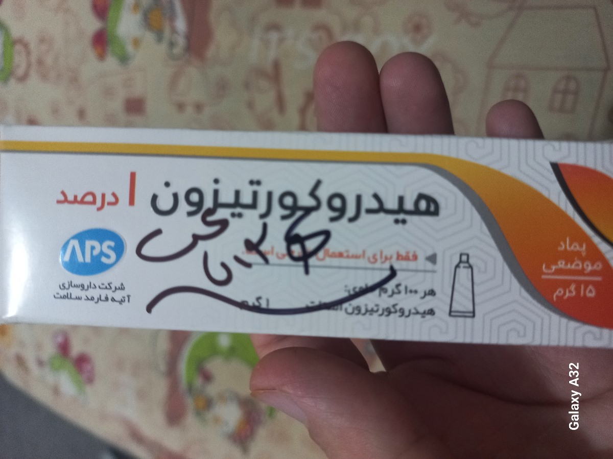 سرماخوردگی و دونه سیاه روی زبان نوزاد ۶ ماهه