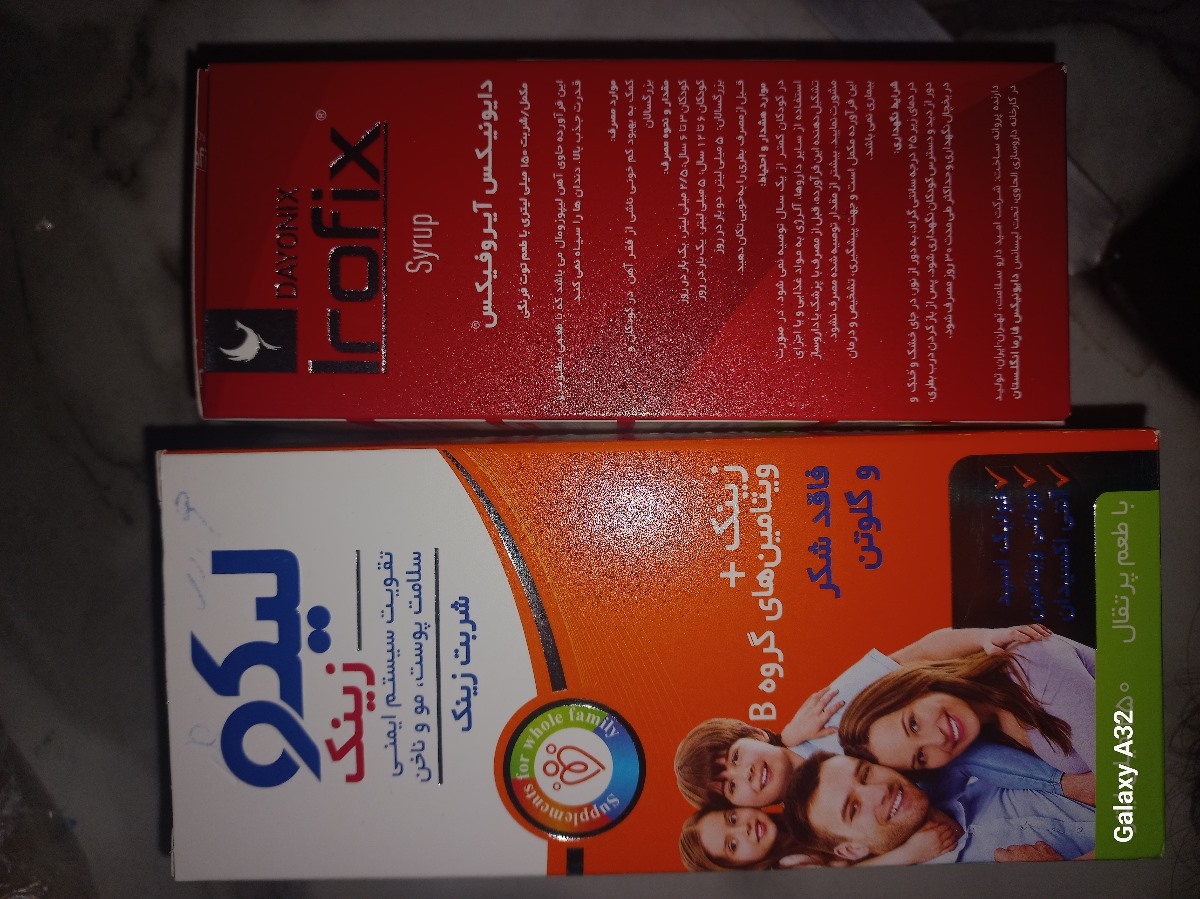 البته هنوز استفده نکردم 