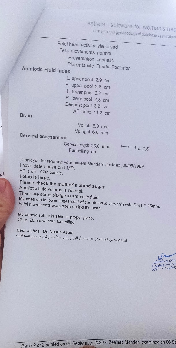 دوشنبه هفته بعد آنومالی دارم