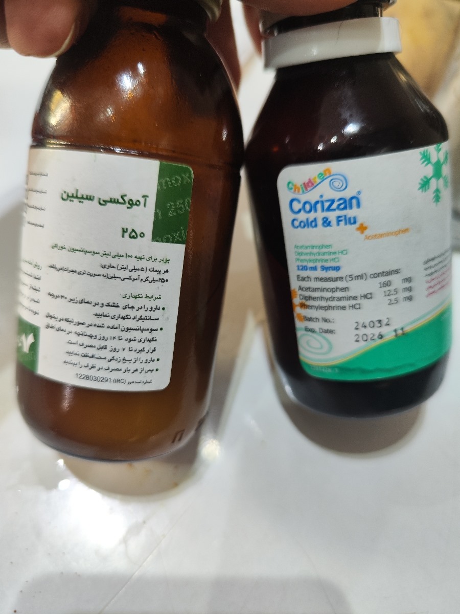 سرما خوردگی کودک ۱۰ ماهه سرما خوردگی کودک ۱۰ ماهه