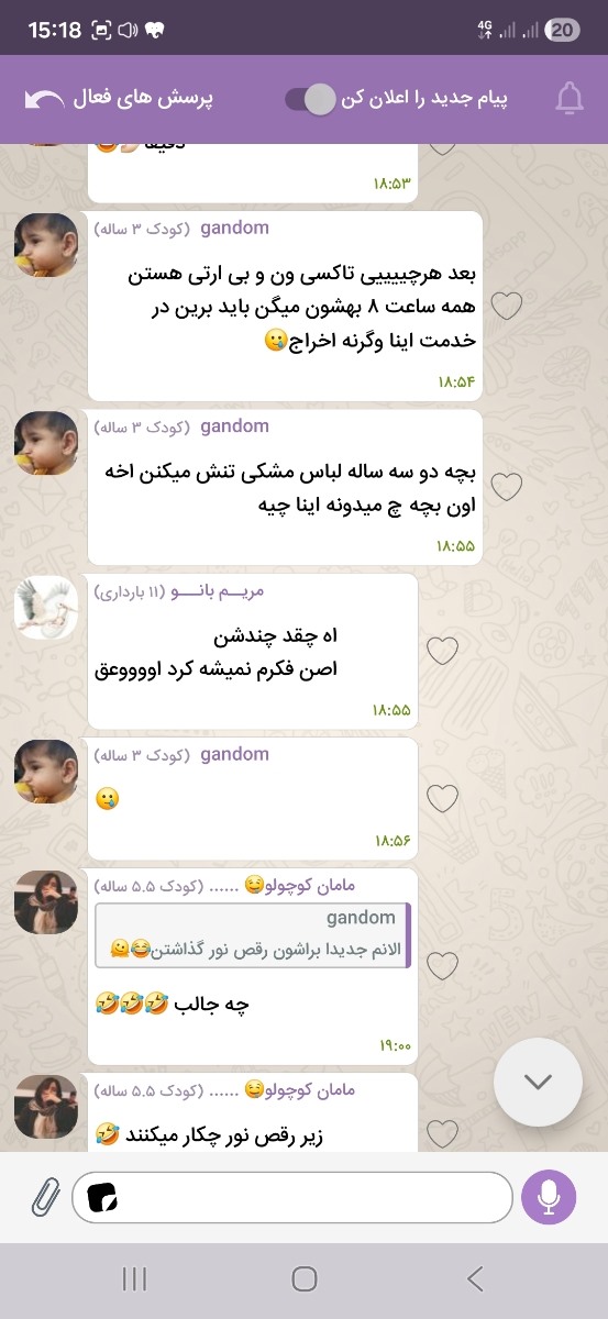 تاپیک اطلاع رسانی و پشتیبانی اوما