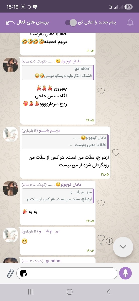 تاپیک اطلاع رسانی و پشتیبانی اوما