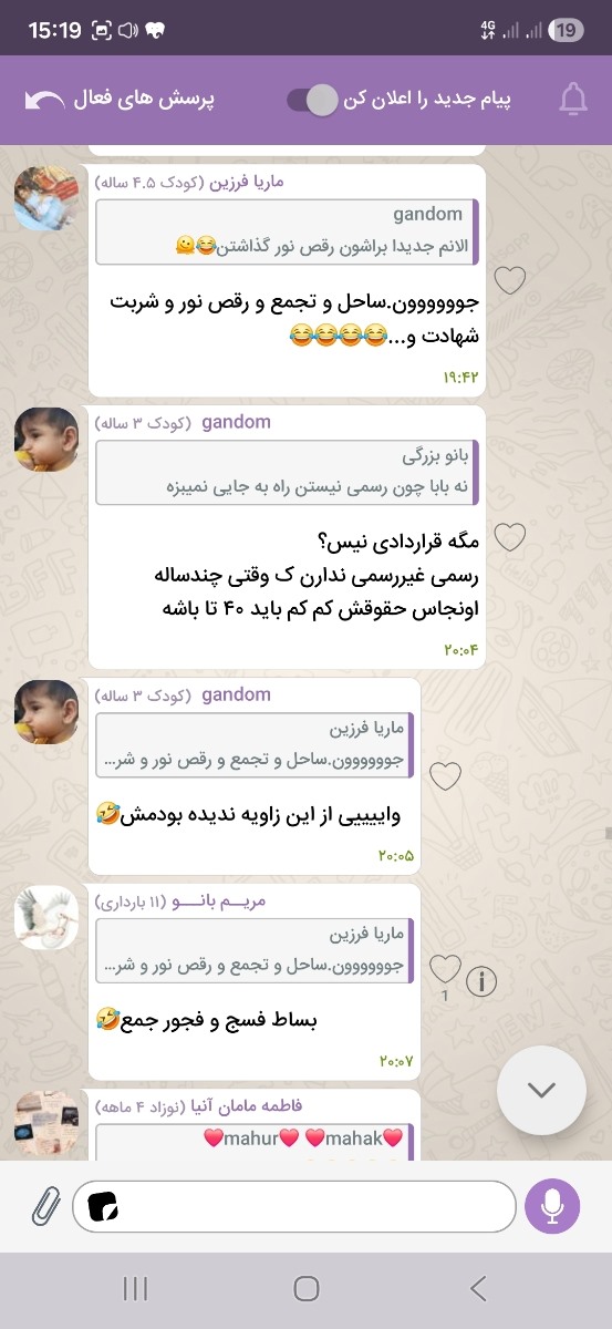 تاپیک اطلاع رسانی و پشتیبانی اوما