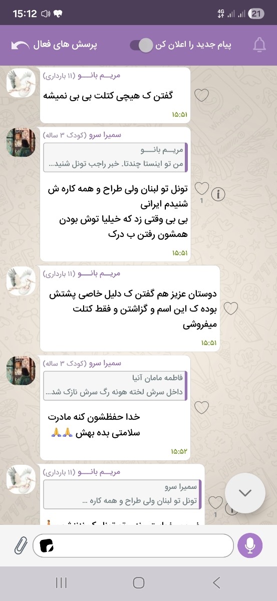 تاپیک اطلاع رسانی و پشتیبانی اوما