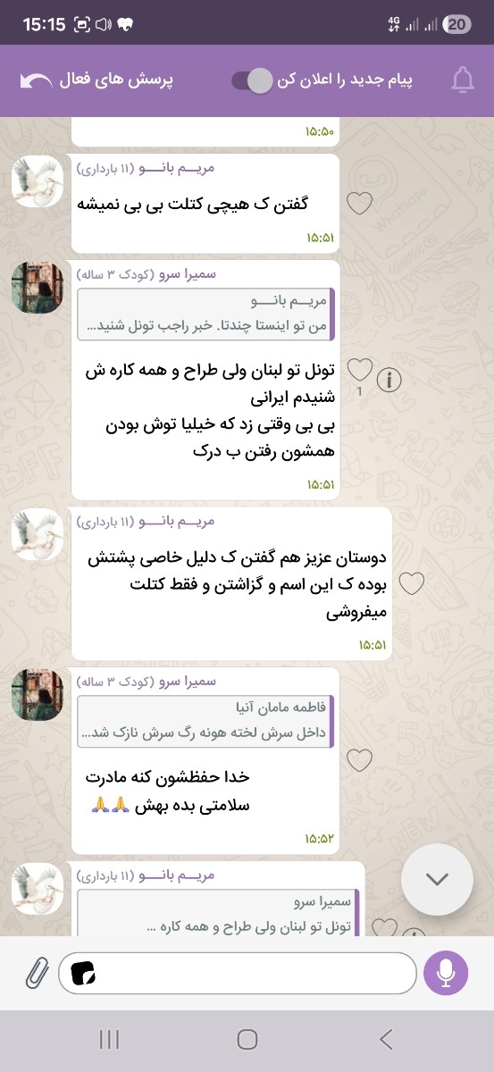 تاپیک اطلاع رسانی و پشتیبانی اوما