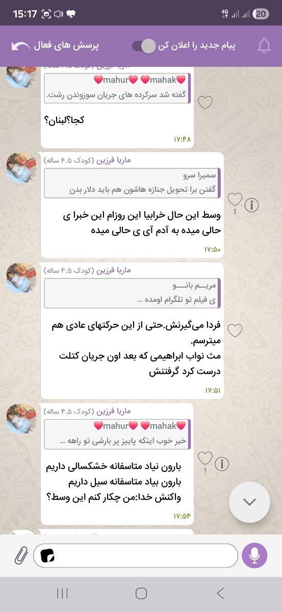 تاپیک اطلاع رسانی و پشتیبانی اوما