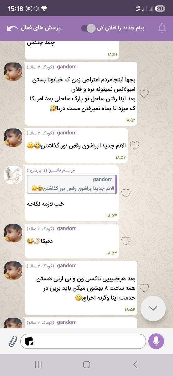 تاپیک اطلاع رسانی و پشتیبانی اوما
