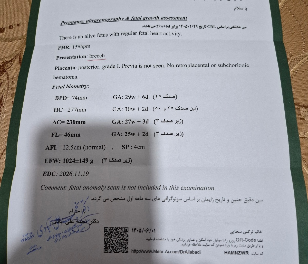وزن کم جنین در ۳۳ هفته